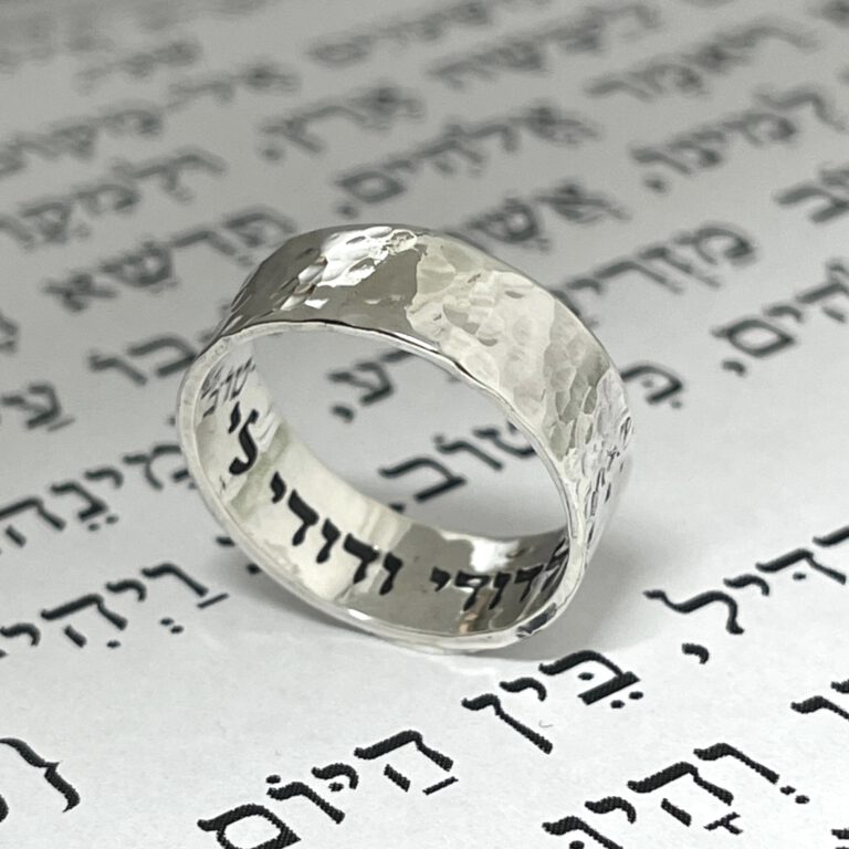 Engraved Hammered Ring