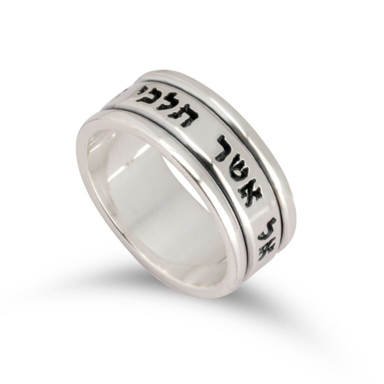 Custom Jewish Hebrew Ring in Sterling Silver 925