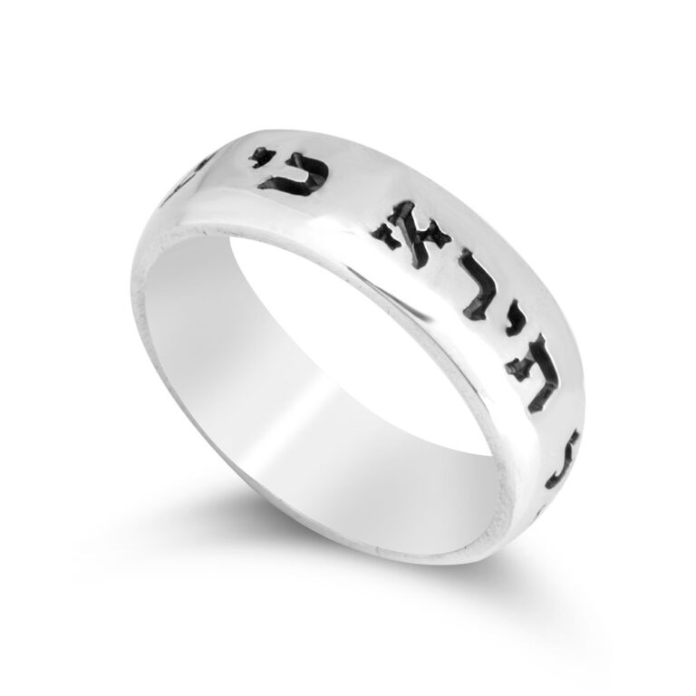 Sterling Silver Bible Verse Ring with Custom Hebrew Engraving