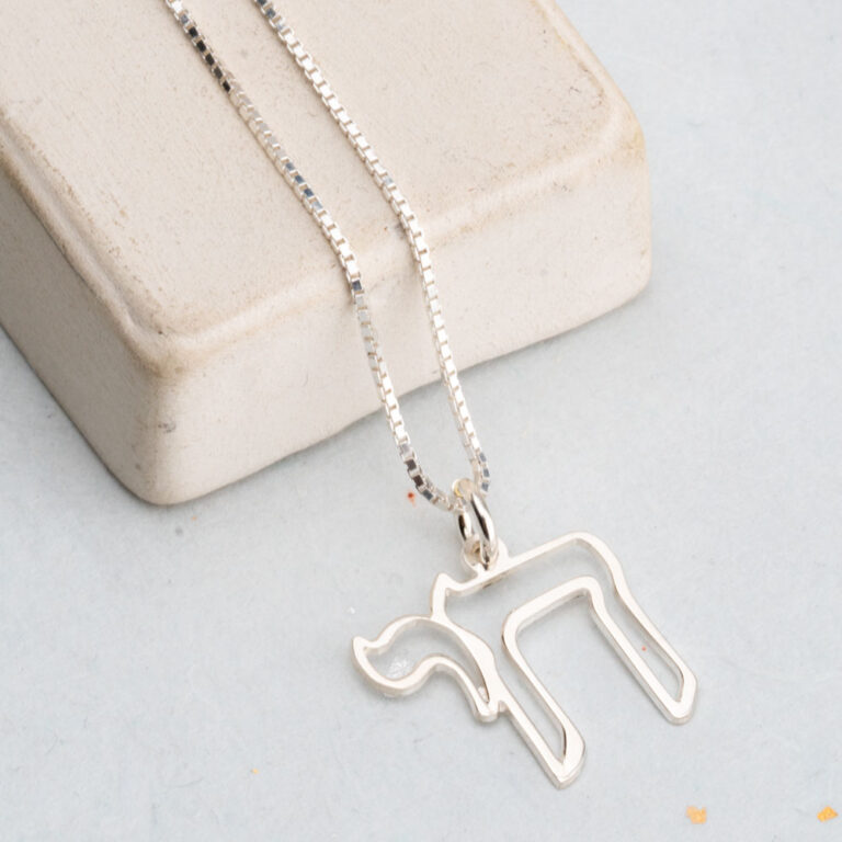 Cut-Out Jewish Chai Necklace