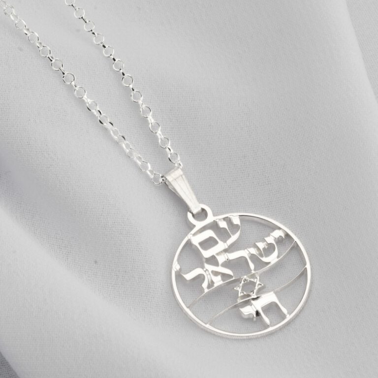 Am Yisrael Chai Necklace