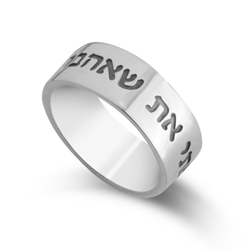 טבעת חריטה אישית - ציטוט מהתנ״ך