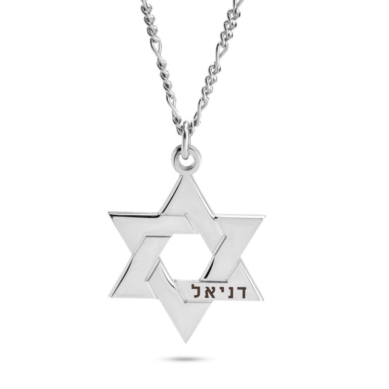 Engraved Star of David Necklace