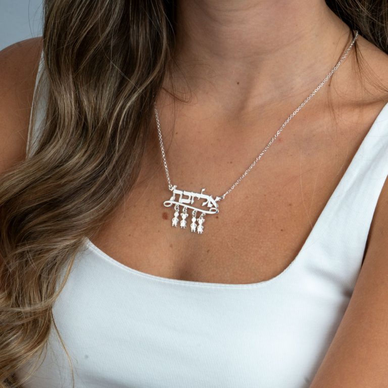 hebrew name necklace with kids charms