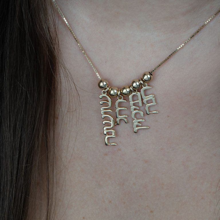 Multi-Name Vertical Hebrew Name Necklace